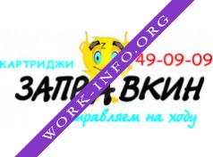 Заправкин Логотип(logo)