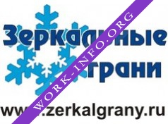 Зеркальные грани Логотип(logo)