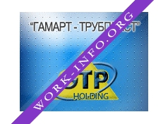 ГАМАРТ-ТРУБПЛАСТ Логотип(logo)