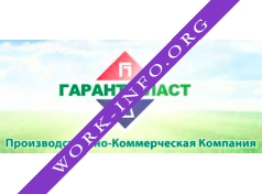 Гарант-Пласт Логотип(logo)