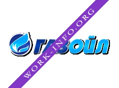 Газойл Логотип(logo)