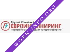 Группа компаний Евроинжиниринг Логотип(logo)