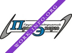 Группа предприятий ПромЭнерго Логотип(logo)