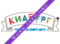 Кидбург Логотип(logo)