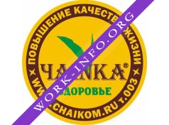 Чаинка Логотип(logo)