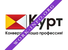 Конвертные фабрики Курт Логотип(logo)