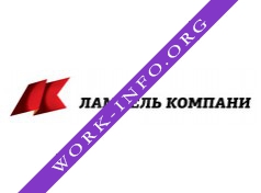 Лампель Компани Логотип(logo)