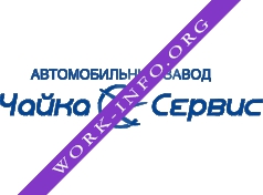 Чайка-Сервис Логотип(logo)