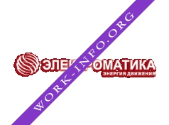 Электроматика Логотип(logo)