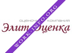 Элит – Оценка Логотип(logo)