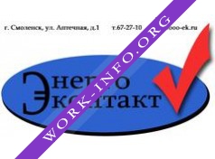 Энерго Контакт Логотип(logo)