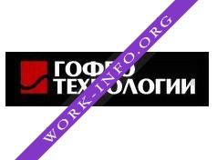 Гофро Технологии Логотип(logo)