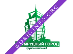 Изумрудный Город Логотип(logo)