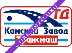 Камский завод Трансмаш, Торговый Дом Логотип(logo)