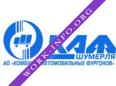 Комбинат автомобильных фургонов Логотип(logo)