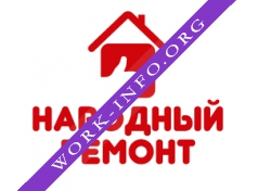 Народный ремонт Логотип(logo)