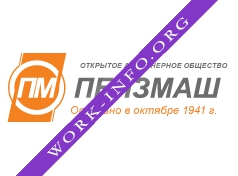 ПЕНЗМАШ Логотип(logo)