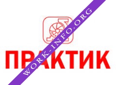 ПРАКТИК, НФ АК ,ЗАО Логотип(logo)