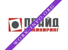 ПРАЙД ИНЖИНИРИНГ Логотип(logo)