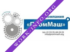 ПромМаш Логотип(logo)