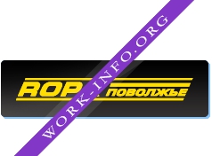 РОПА Поволжье Логотип(logo)