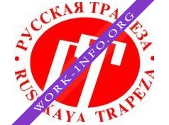 Русская Трапеза Логотип(logo)