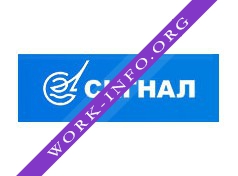 Сигнал, группа компаний Логотип(logo)