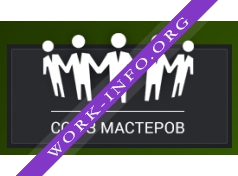 Союз Мастеров Логотип(logo)