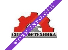 Спецдортехника Логотип(logo)