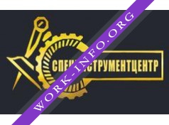 СпецИнструментЦентр Логотип(logo)