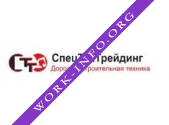 СпецТехТрейдинг Логотип(logo)