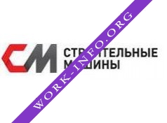 Строительные Машины Логотип(logo)