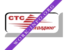 СТС-Холдинг Логотип(logo)