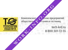 ТЕХНОЛОГИИ ОБЩЕПИТА Логотип(logo)