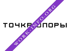 Холдинг Точка опоры Логотип(logo)