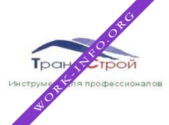 ТрансСтрой-Инструмент Логотип(logo)