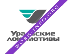 Уральские локомотивы Логотип(logo)