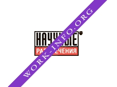 Научные Развлечения Логотип(logo)