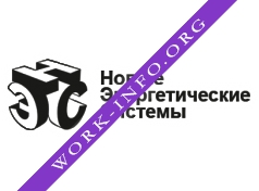 Новые Энергетические системы Логотип(logo)