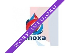 Компания Эпоха Логотип(logo)