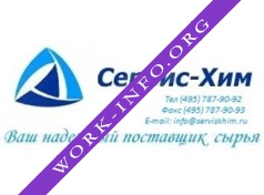 Сервис-Хим Логотип(logo)