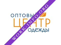 Оптовый Центр Одежды Логотип(logo)