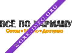 По карману Логотип(logo)