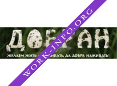 Приручейная долина Логотип(logo)