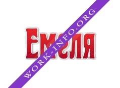 ЕМЕЛЯ Логотип(logo)