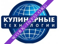 Компания Кулинарные Технологии Логотип(logo)