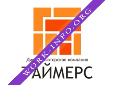 Компания Таймерс Логотип(logo)