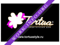 Кондитерский Дом ТОРТУА Логотип(logo)