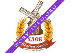 Красногорский Хлеб Логотип(logo)