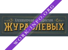 Мануфактура Журавлевых Логотип(logo)